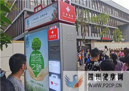 AED、急救包、急救擔架……昆明街頭微型急救站“上崗”(圖2)