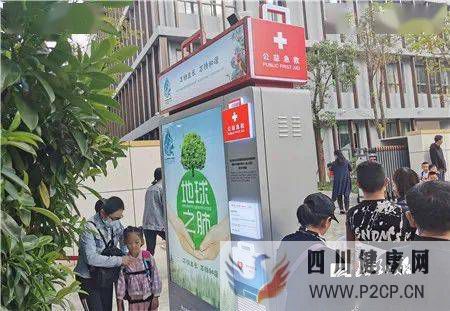 AED、急救包、急救擔架……昆明街頭微型急救站“上崗”(圖3)