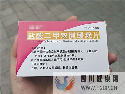 “減肥神藥”二甲雙胍真能減肥嗎？(圖2)