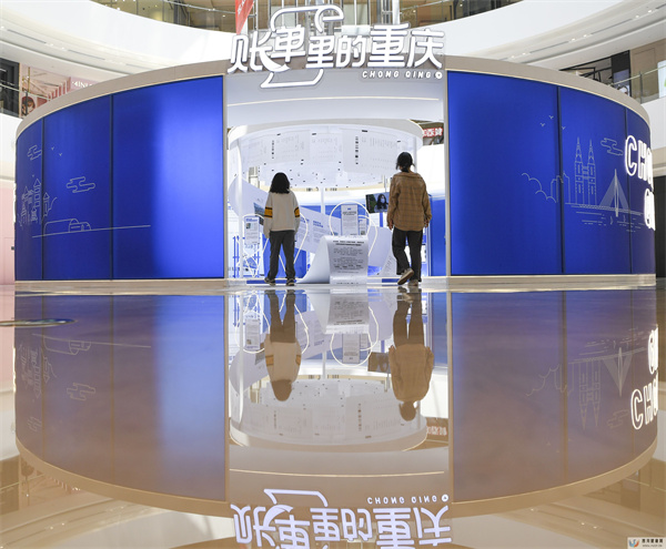 重慶舉辦金融健康科普展(圖1)