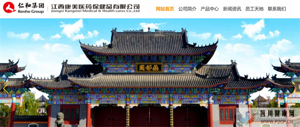 叮當(dāng)健康要去IPO了,估值超110億(圖1) 叮當(dāng)健康要去IPO了,估值超110億(圖1)