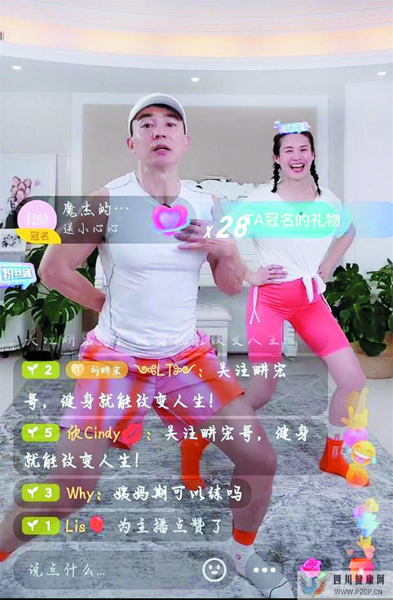 燃脂吧宏火他在上海居家隔離全網女孩都在等他批健身作業(圖1)