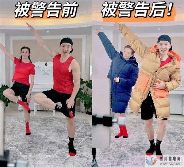 評論丨劉畊宏一夜爆火，訣竅不在“穿羽絨服健身”(圖1)