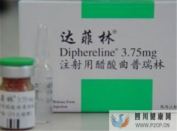 達(dá)菲林在試管嬰兒步驟中有什么作用打完后多久會再來月經(jīng)(試管嬰兒步驟過程詳細(xì)大概多久)(圖1) 達(dá)菲林在試管嬰兒步驟中有什么作用打完后多久會再來月經(jīng)(試管嬰兒步驟過程詳細(xì)大概多久)(圖1)