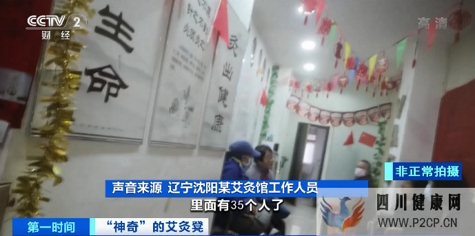 一個凳子號稱能治糖尿病、新冠?監(jiān)管部門發(fā)話(圖1) 一個凳子號稱能治糖尿病、新冠?監(jiān)管部門發(fā)話(圖1)
