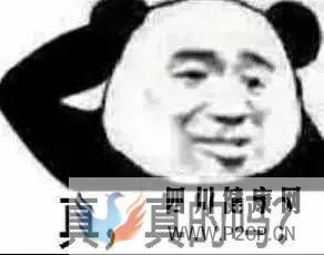網紅“保健食品”能治糖尿病？沒中毒已是萬幸！(圖2)
