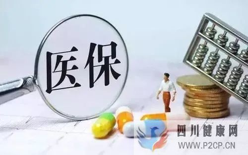 高血壓、糖尿病患者,9月1日起有新政策(圖1)