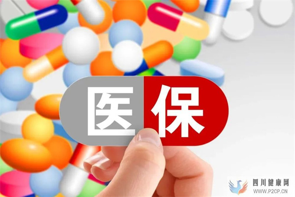 高血壓、糖尿病患者,9月1日起有新政策(圖2)