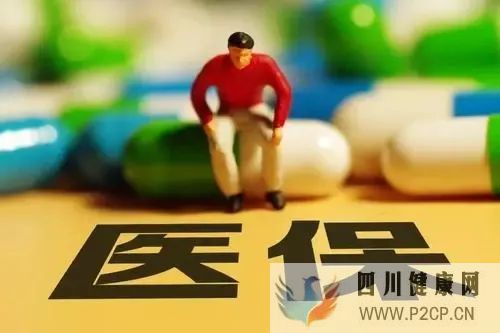 高血壓、糖尿病患者,9月1日起有新政策(圖3)