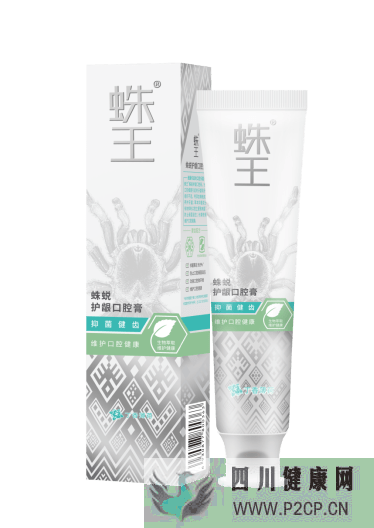口腔膏什么品牌好？蛛王口腔膏怎么樣？(圖1)