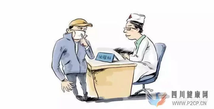 男科常見的幾種檢查項目,絕對認真!!!(圖1)