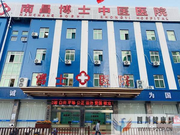 南昌博士中醫醫院男科霜降來臨公益再出發預防男科疾病(圖1)