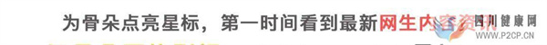 女性視角之下，男性劇與男性形象的B面(圖1)