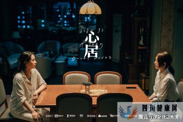 《心居》成男性批斗會？這些男性角色，你更討厭誰？(圖1)