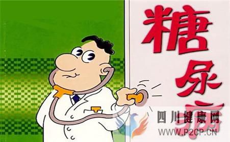 不想去醫(yī)院,在家如何能知道自己有沒有糖尿病?有一個方法很簡單(圖1) 不想去醫(yī)院,在家如何能知道自己有沒有糖尿病?有一個方法很簡單(圖1)