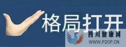 尿常規(guī)報(bào)告要怎么看？成都錦江婦幼產(chǎn)科專家手把手教您！(圖2)