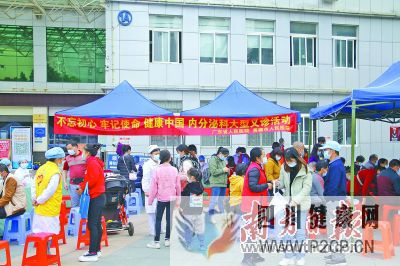 開展內分泌領域大型學術交流義診活動(圖1)