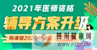 全科和內科的執業范圍區別,主治報名要求(圖1)