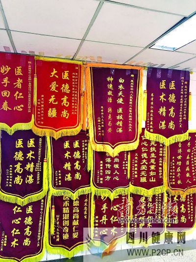 市中心人民醫院打造心血管內科區域醫療高地(圖3)