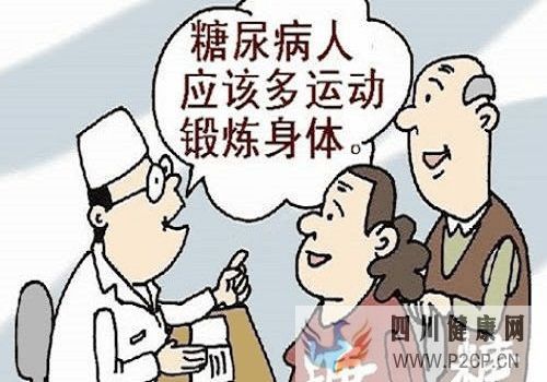 這種方法對糖尿病的治療有很大幫助！做個明智的糖友，要知道(圖1)