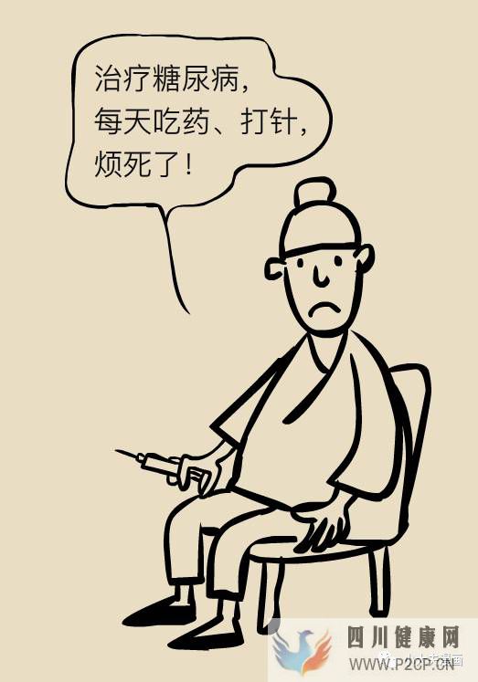 糖尿病，原來還有一種只和飲食有關(guān)的治療方法(圖3)