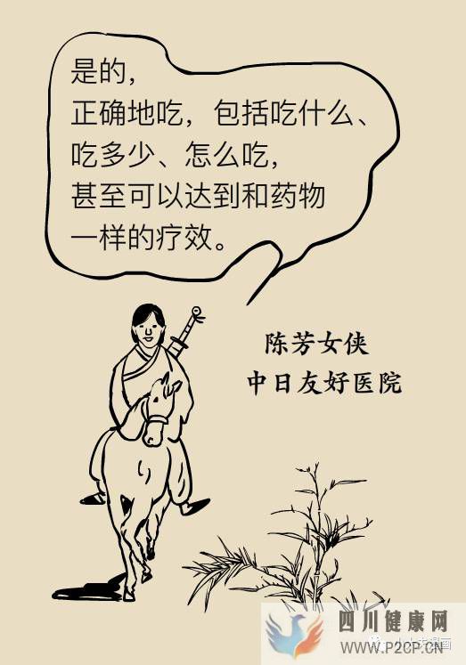 糖尿病，原來還有一種只和飲食有關(guān)的治療方法(圖5)