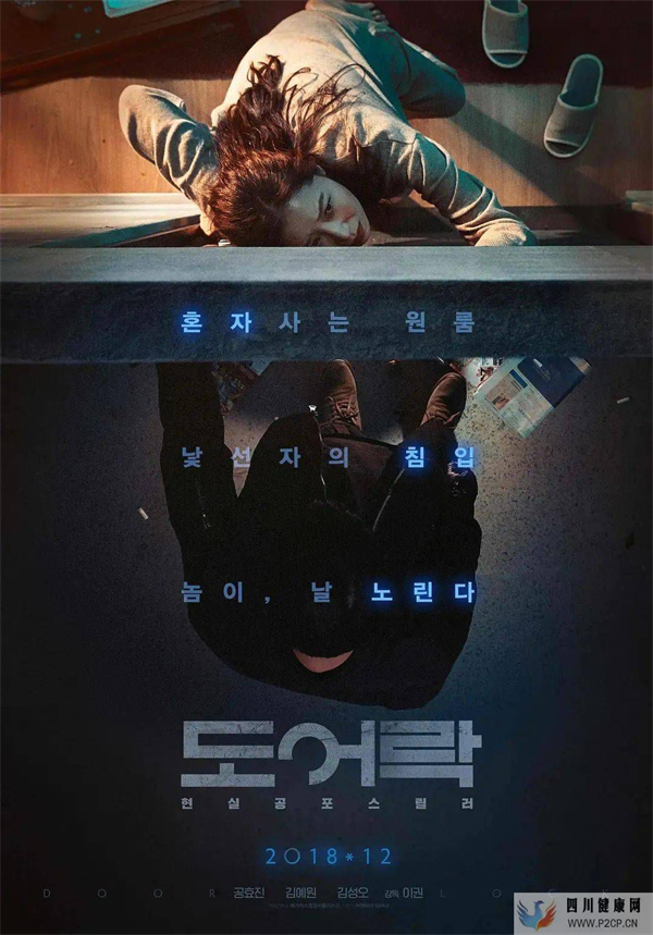 《門鎖》的跑偏：不是女性當主角就算女性視角(圖2)