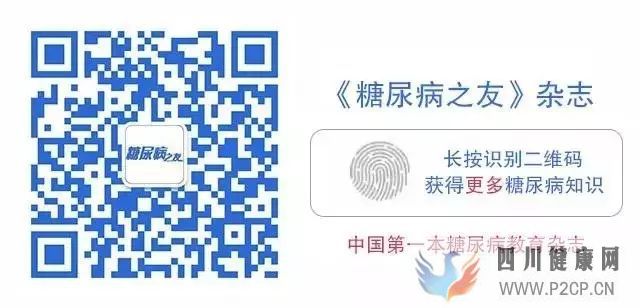 診斷糖尿病,測胰島功能,離不開糖耐量試驗,您知道如何正確做這個檢查嗎(圖1) 診斷糖尿病,測胰島功能,離不開糖耐量試驗,您知道如何正確做這個檢查嗎(圖1)