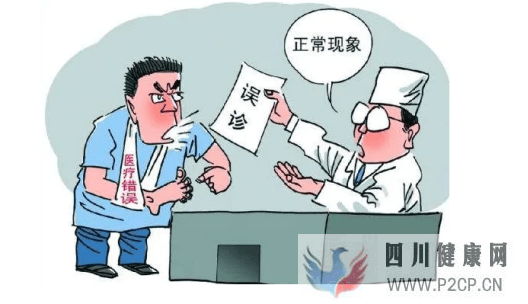 糖尿病怎么診斷最科學(圖1)