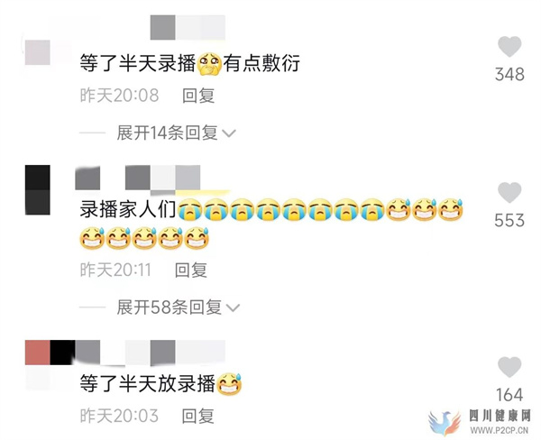 熱捧和質(zhì)疑并存，這股“直播健身風(fēng)”能吹多久？(圖1)