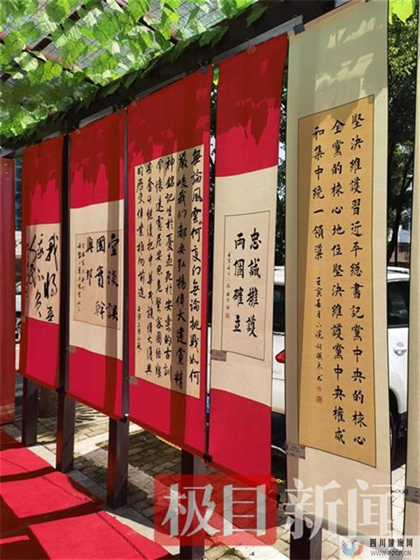 妙筆承書藝翰墨傳精神,清廉梁子湖書畫作品展啟幕(圖1) 妙筆承書藝翰墨傳精神,清廉梁子湖書畫作品展啟幕(圖1)