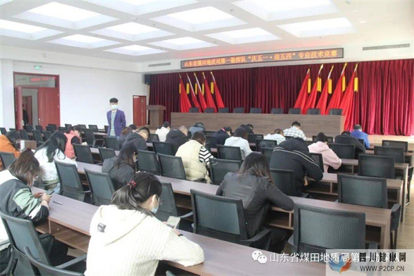 弘揚勞動精神 激揚青春力量——山東省煤田地質局第一勘探隊舉辦“慶五一、迎五四”系列活動(圖1) 弘揚勞動精神 激揚青春力量——山東省煤田地質局第一勘探隊舉辦“慶五一、迎五四”系列活動(圖1)