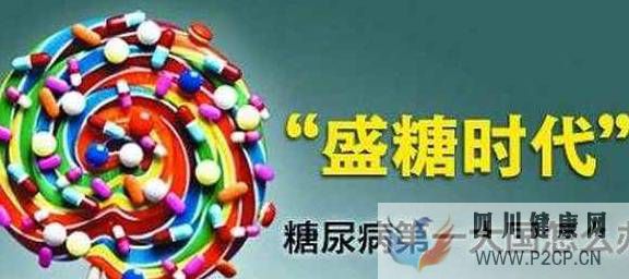 糖尿病能治愈嗎？有一種情況，糖尿病能夠“自愈”，你了解嗎？(圖1)