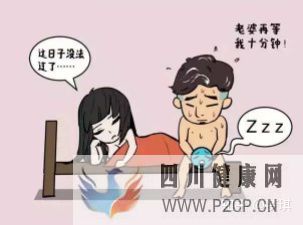 男科疾病都有哪些特點總結的太到位了(圖3) 男科疾病都有哪些特點總結的太到位了(圖3)