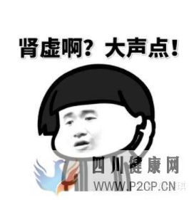 男科疾病都有哪些特點總結的太到位了(圖1) 男科疾病都有哪些特點總結的太到位了(圖1)