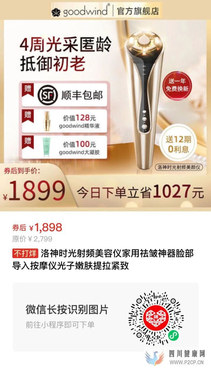 女性如何美容養顏12個方法助你美容養顏(圖7) 女性如何美容養顏12個方法助你美容養顏(圖7)