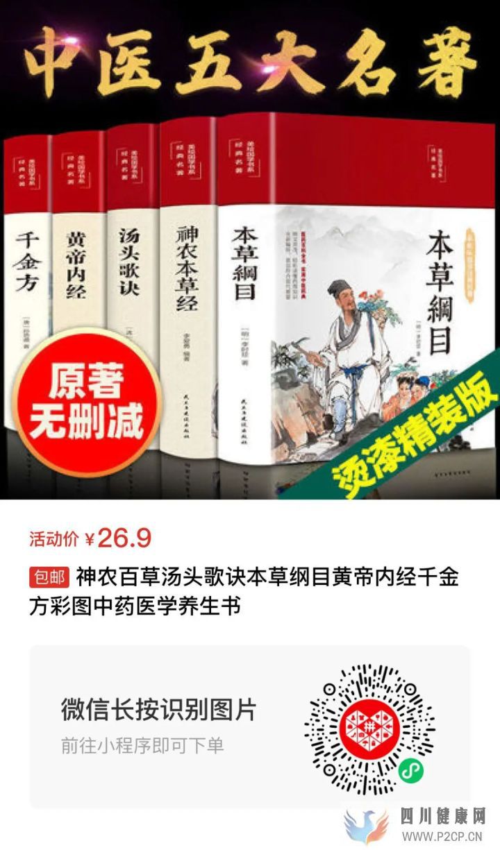 女性如何美容養顏12個方法助你美容養顏(圖10) 女性如何美容養顏12個方法助你美容養顏(圖10)