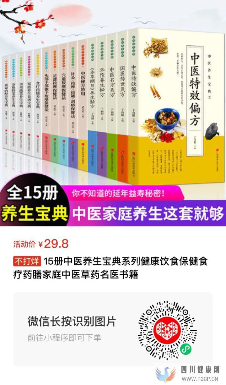 女性如何美容養顏12個方法助你美容養顏(圖12) 女性如何美容養顏12個方法助你美容養顏(圖12)