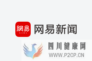 “糖尿病”可選食香甜水果(圖)(圖2)