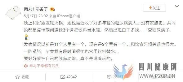 把含糖飲料當水喝，會得糖尿病嗎？換成代糖呢？(圖1)
