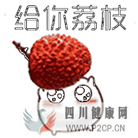 價(jià)格大降!警惕!果糖低血糖水果胰島素荔枝網(wǎng)易訂閱(圖2)