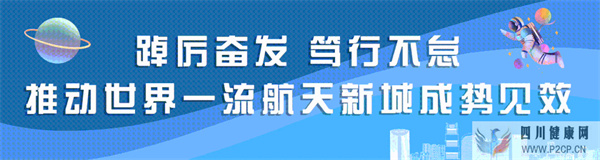 老年人接種新冠疫苗六問六答,速看→(圖1)