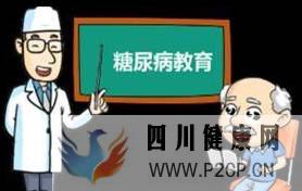 糖尿病是會遺傳的，家里有糖尿病老人的要小心了(圖1)