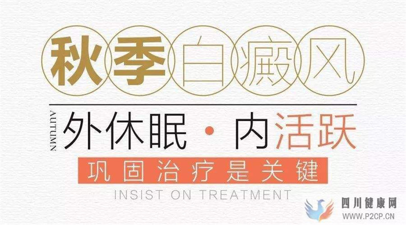 不同白癜風的癥狀表現是什么樣的呢？(圖1)