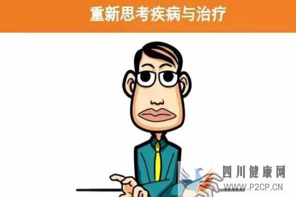 糖尿病治療，要看門診還是住院？專家如是說(圖1)
