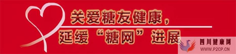 從控糖到保護眼睛，糖尿病管理新靶點(圖1)
