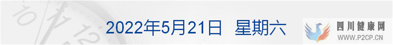 早財(cái)經(jīng)丨《原神》賺了上千億？米哈游回應(yīng)；LPR調(diào)降后，有銀行房貸利率降至4.25%；廣告被指侮辱女性，婦炎潔發(fā)道歉信(圖1)