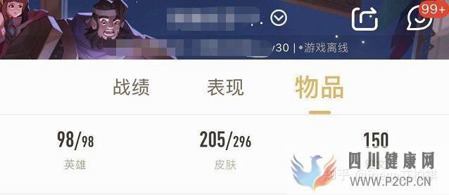 王者榮耀皮膚排行榜,TOP1皮膚竟然是它!(圖1)