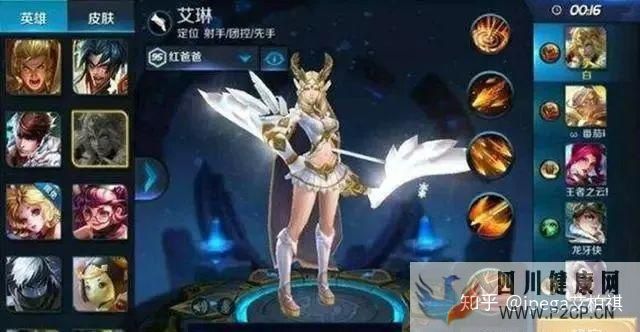 王者榮耀皮膚排行榜,TOP1皮膚竟然是它!(圖13)