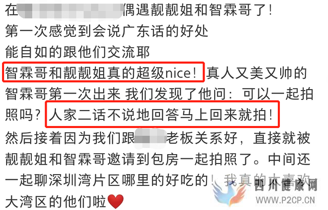 袁詠儀吃飯被偶遇,面部紅潤皮膚狀態(tài)好,張智霖穿千元短袖站一旁(圖1) 袁詠儀吃飯被偶遇,面部紅潤皮膚狀態(tài)好,張智霖穿千元短袖站一旁(圖1)